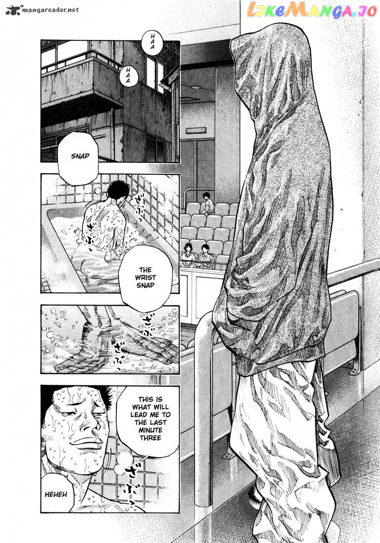 Real, Chapter 9 image 23